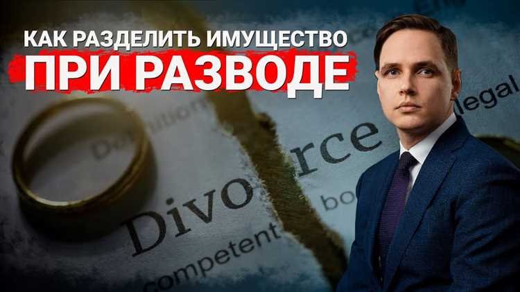 Что происходит с совместным имуществом по брачному договору после смерти одного из супругов