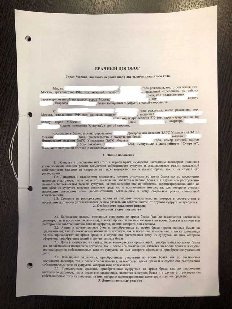 Можно ли оспорить брачный договор при оформлении наследства