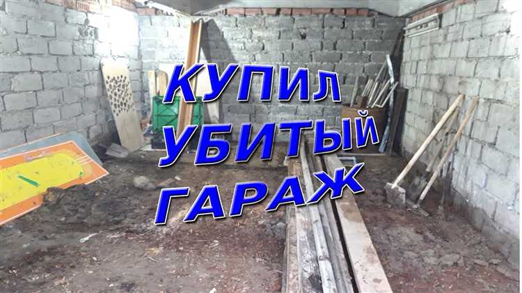 Что делать, если гараж не зарегистрирован в Росреестре