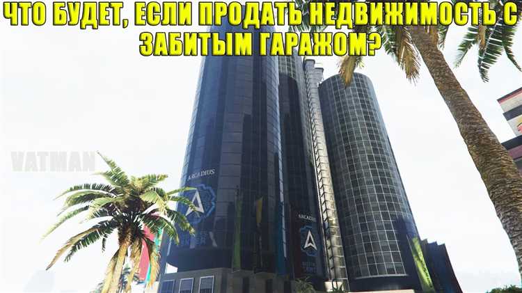 Если гск ликвидирован что делать с гаражом