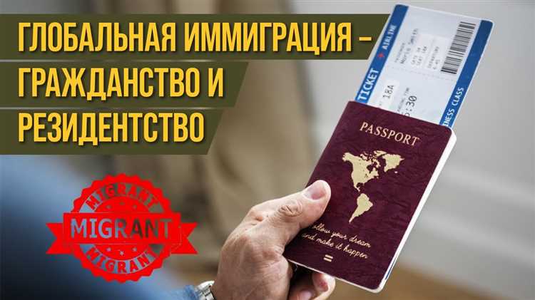 Ответственность принимающей стороны за нарушение регистрации