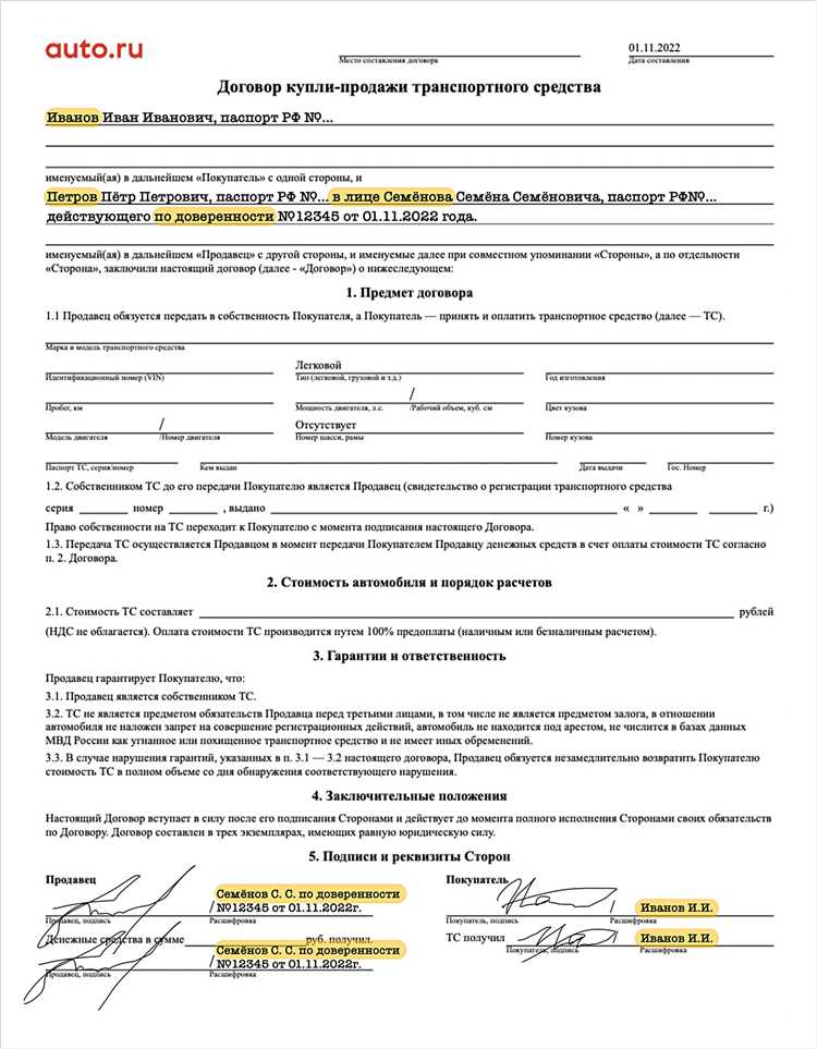 Если ип продает автомобиль как физ лицо Если ип продает автомобиль как физ лицо