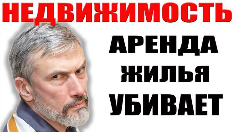 Если какое либо имущество взять в аренду то арендатор Если какое либо имущество взять в аренду то арендатор