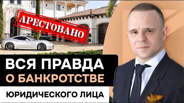 Как взыскать зарплату, если работодатель исключён из ЕГРЮЛ