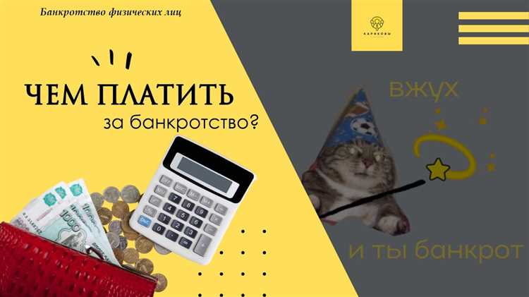 Если компания банкротится как выплачивают зарплату