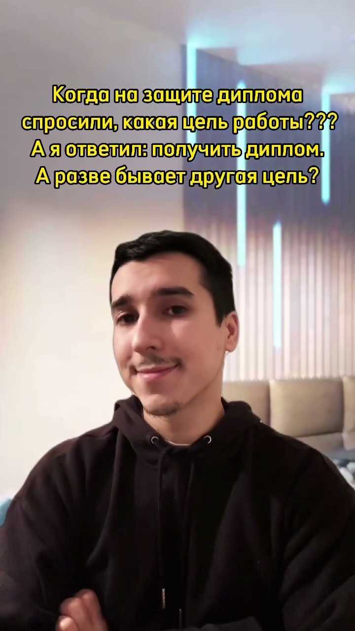 Как подготовить ответы на возможные проверки со стороны комиссии