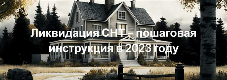 Кто будет заниматься управлением территорией после ликвидации