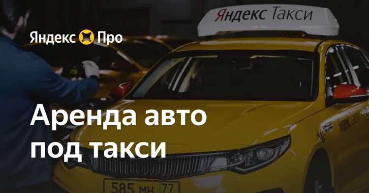 Как арендатор узнаёт о полученном штрафе