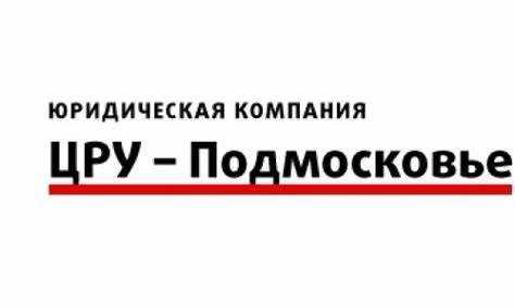 Последствия для прав собственности на землю и дом