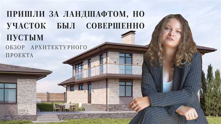 Риски при получении кредита под залог недвижимости без оформления земли