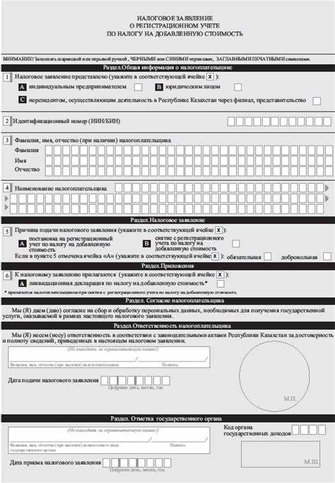 Что делать, если не удалось вовремя заплатить НДС: пошаговое руководство