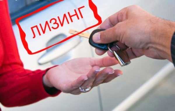 Как избежать конфискации автомобиля при задолженности по лизингу