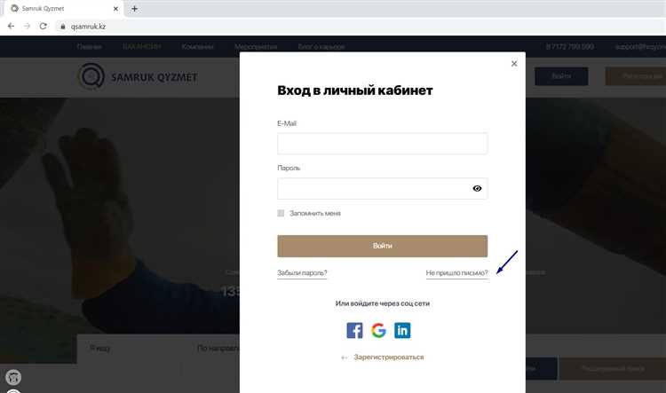 Как узнать, что заказное письмо не забрано?