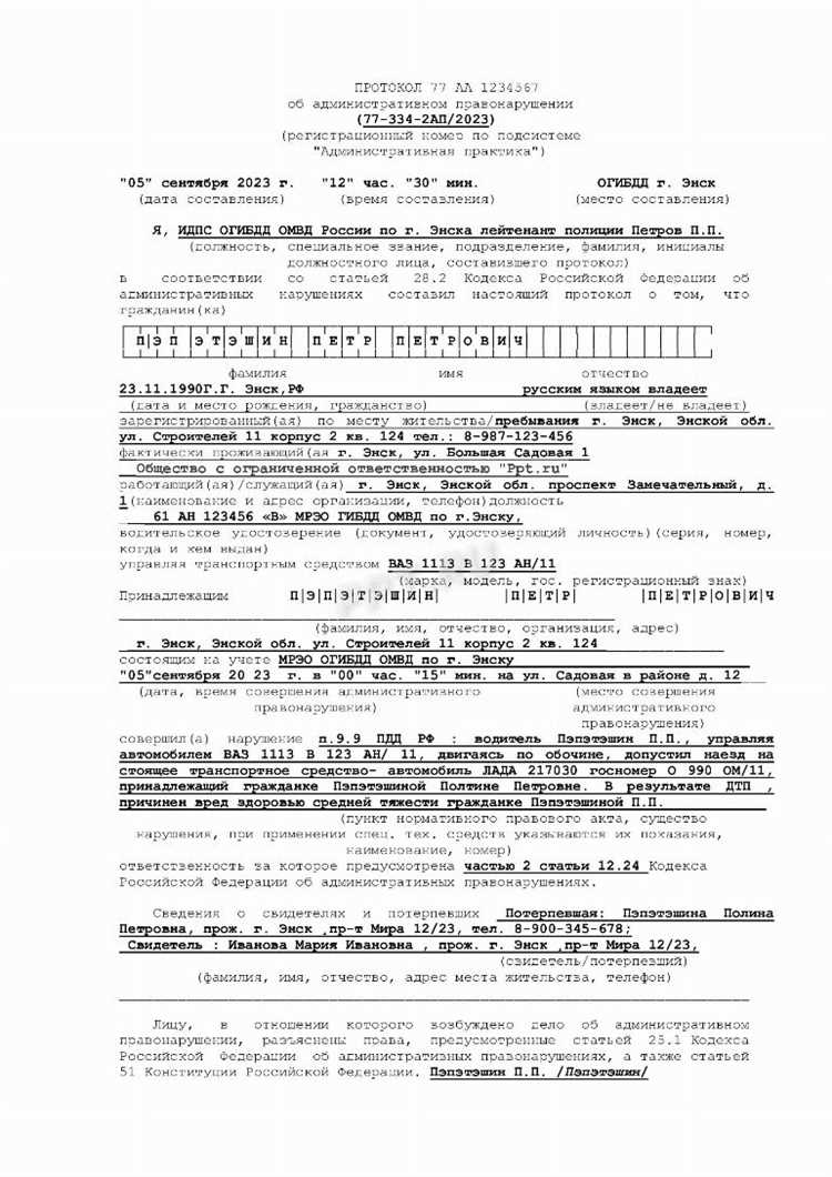 Что делать, если в удовлетворении жалобы отказали