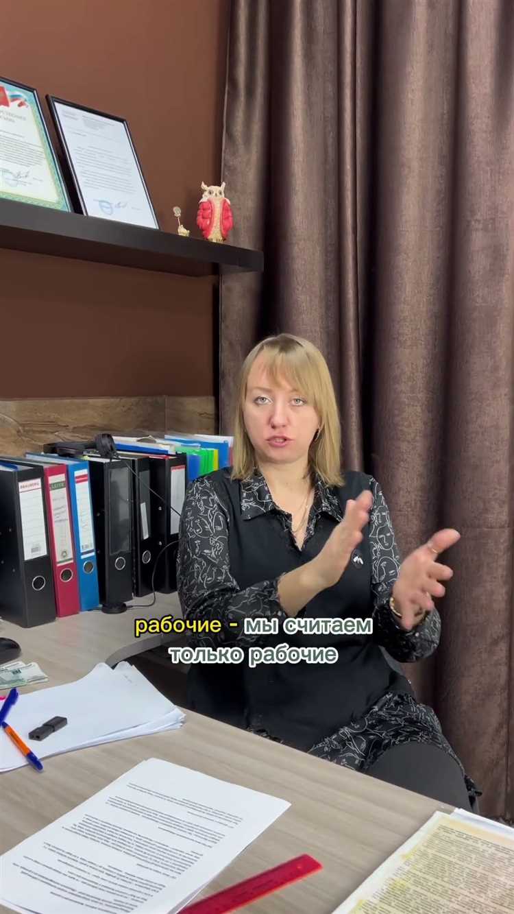 Если не указано какие дни рабочие или календарные как считать Если не указано какие дни рабочие или календарные как считать
