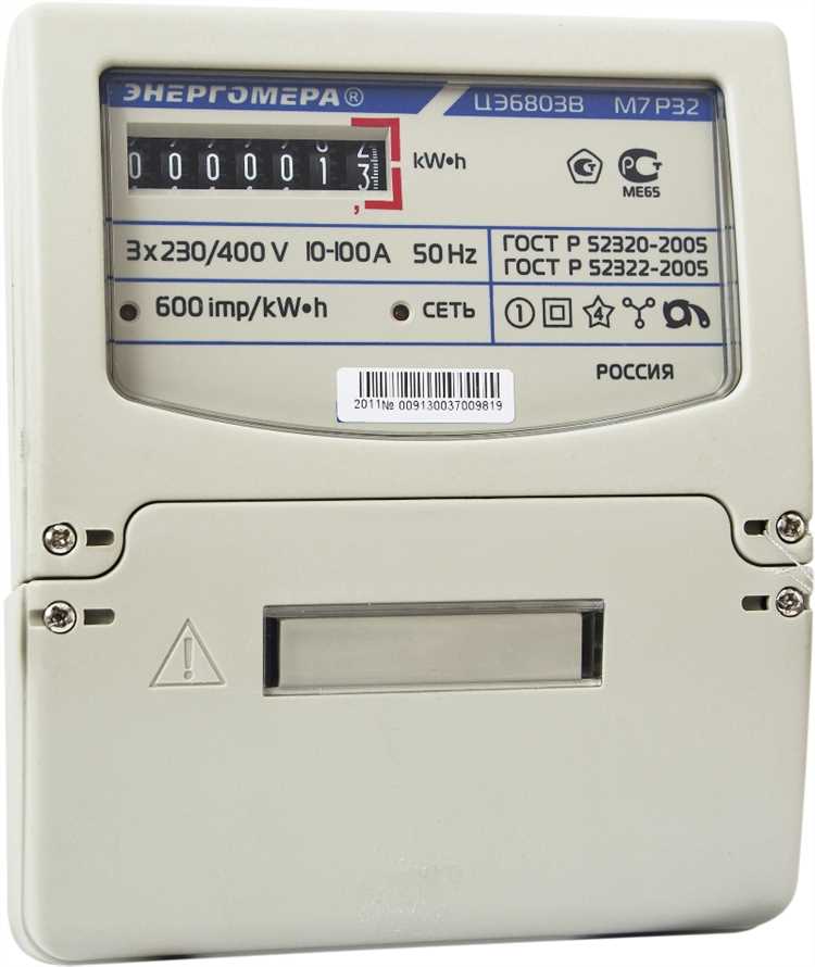 Как оспорить начисления на основании ошибочных показаний