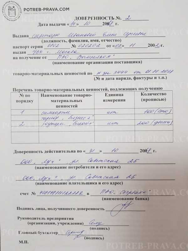 Подписание документов учредителем или участниками ООО