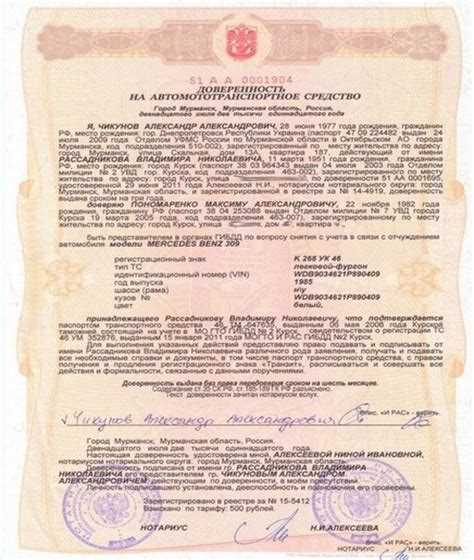 Какие документы могут заменить доверенность при проверке