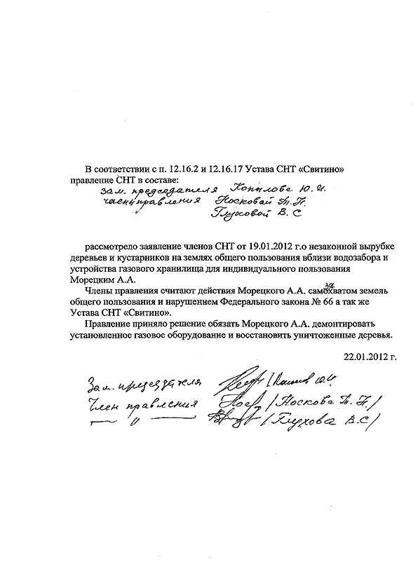 Как определить отсутствие кворума на общем собрании