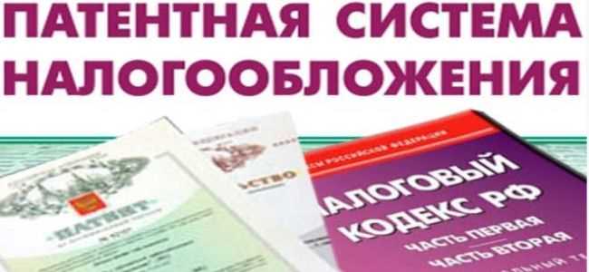Размер штрафа за работу без патента для иностранных граждан