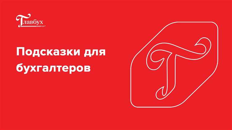 Если нет посадочного талона в авансовом отчете что делать Если нет посадочного талона в авансовом отчете что делать