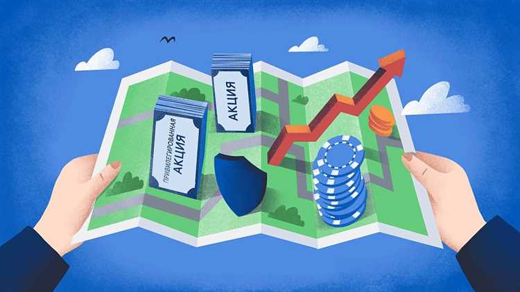 Когда и как акционеры могут продать или обменять старые акции