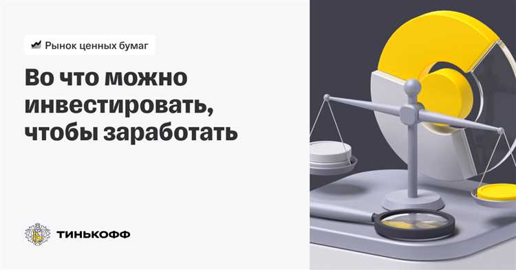 Какие бывают формы оплаты: акции, деньги или их сочетание