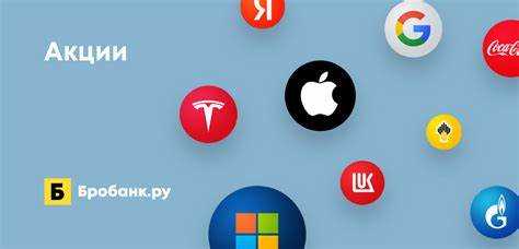 Как меняется структура владения после сделки