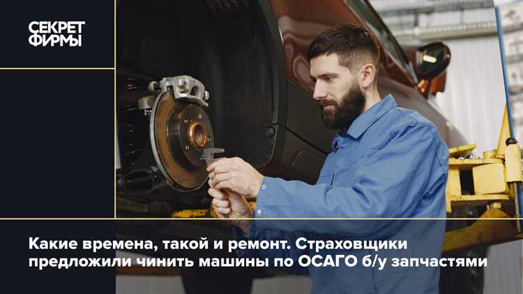 Что делать, если ОСАГО не покрывает ущерб в ДТП