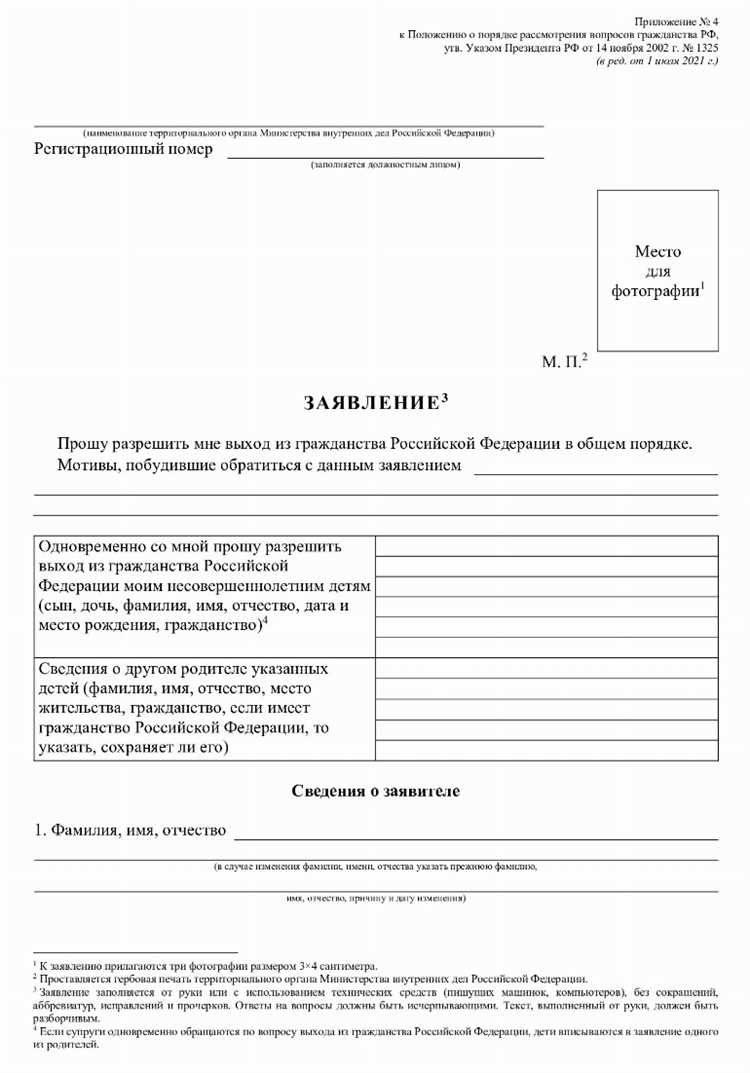 Если отказаться от гражданства рф что будет Если отказаться от гражданства рф что будет
