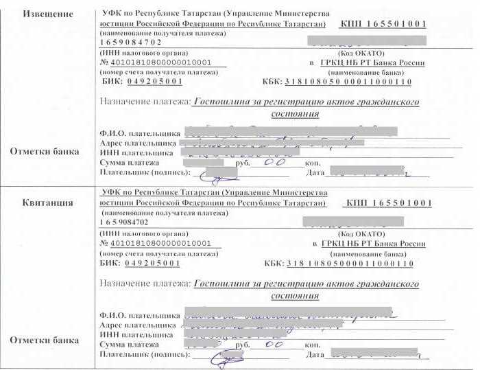 Если подать заявление в загс через сколько распишут Если подать заявление в загс через сколько распишут