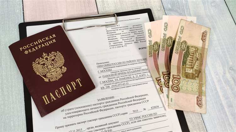 Считается ли постиранный паспорт испорченным документом