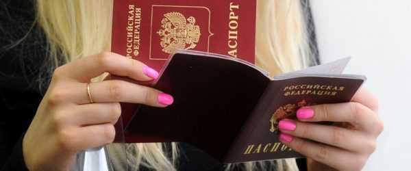 Сроки и стоимость восстановления паспорта после стирки