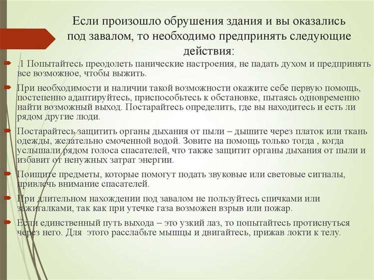 Как определить источник затопления при тушении пожара