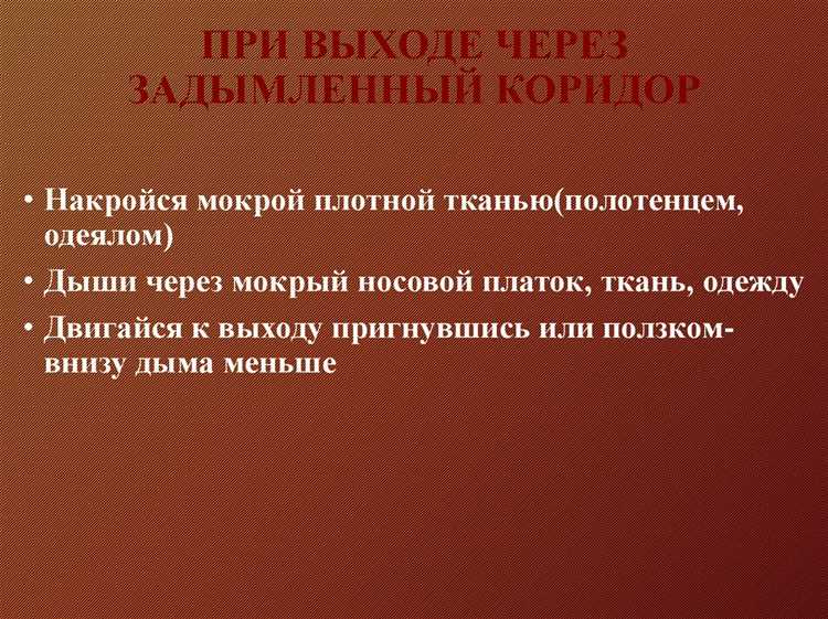 Если пожарные залили нижние этажи кто ответственен Если пожарные залили нижние этажи кто ответственен