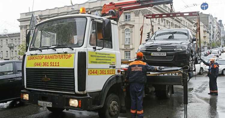 Как зафиксировать факт повреждения автомобиля при эвакуации