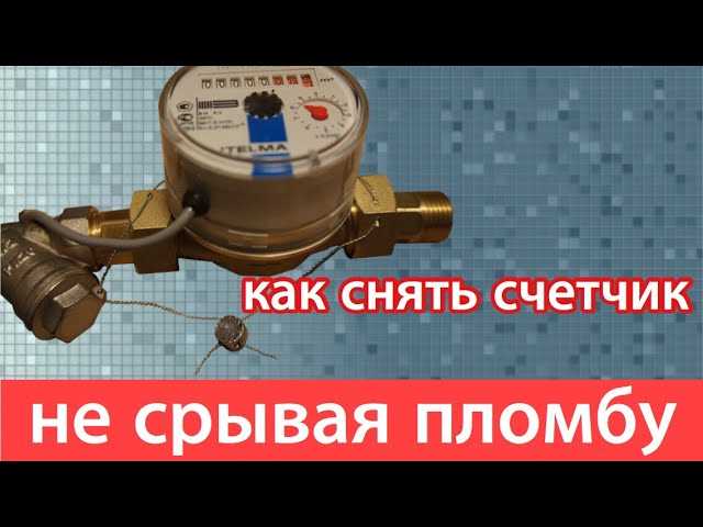 Какие последствия наступают за просрочку поверки