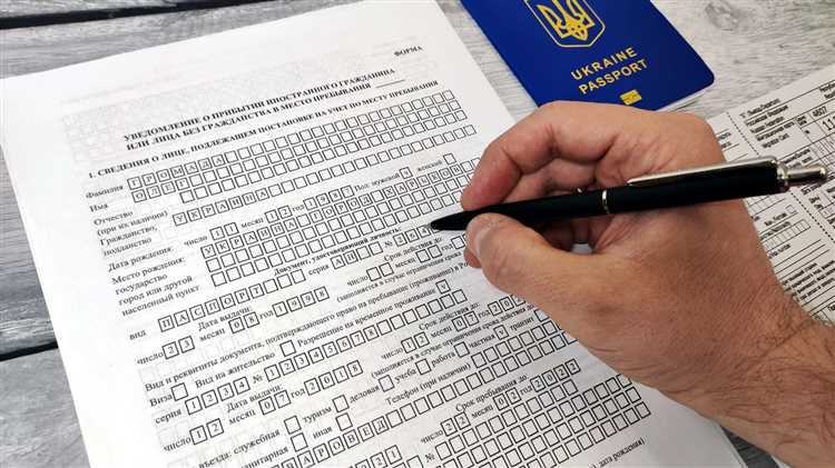 Как определить факт просрочки миграционного учёта