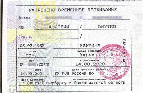 Если просрочил регистрацию иностранный гражданин что делать Если просрочил регистрацию иностранный гражданин что делать