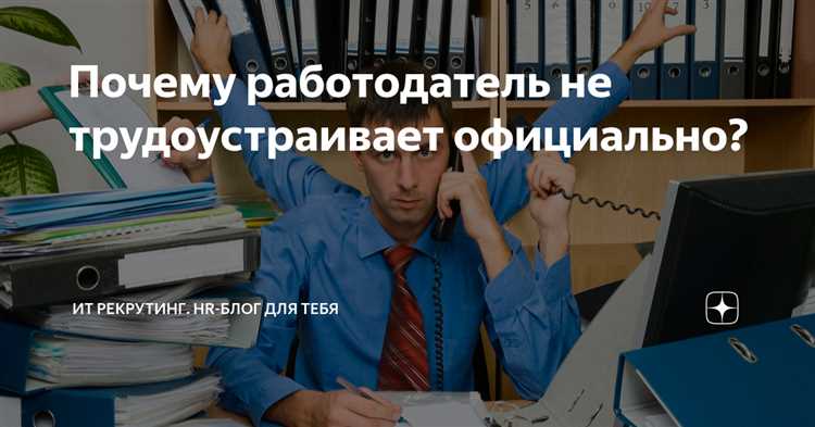 Порядок уплаты налогов по доходам сотрудников-нерезидентов