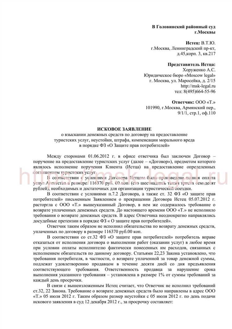 Какие документы нужны для подачи апелляции