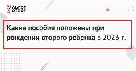 Как оформить выплаты через органы социальной защиты