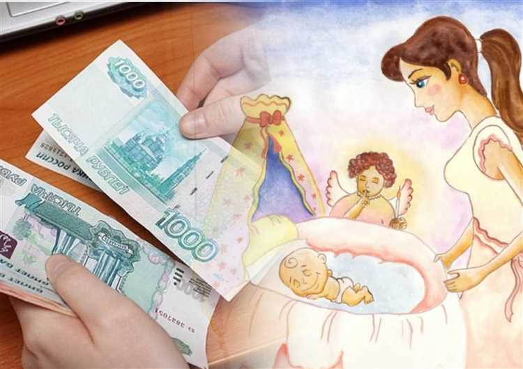 Возможность получения декретных выплат при рождении мертвого ребенка