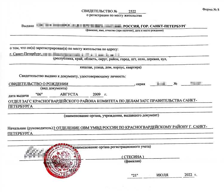 Какие документы нужны для оформления пособий без прописки в Москве