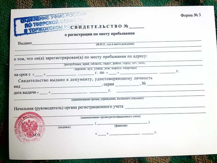 Если родить в москве без прописки что положено