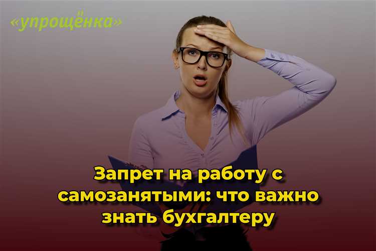 Какие риски возникают при выявлении перепродажи налоговой