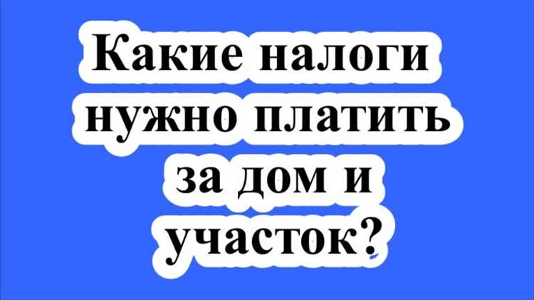 Как поступают с землями СНТ, если члены не заявили права на участок