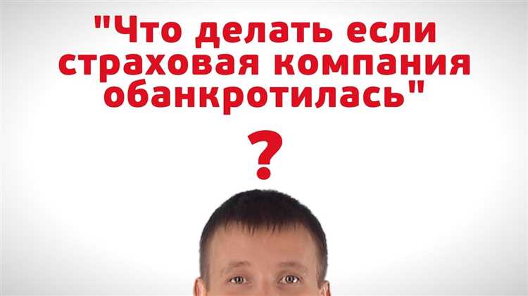 Какие виды страхования подпадают под компенсацию АСВ