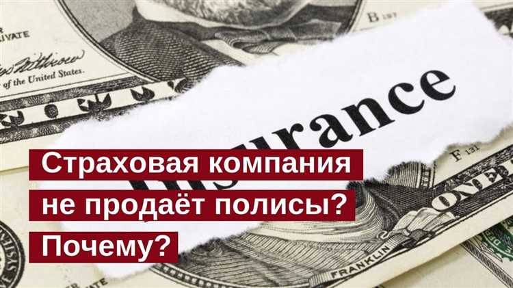 Особенности выплат по договорам ОСАГО и страхования жизни