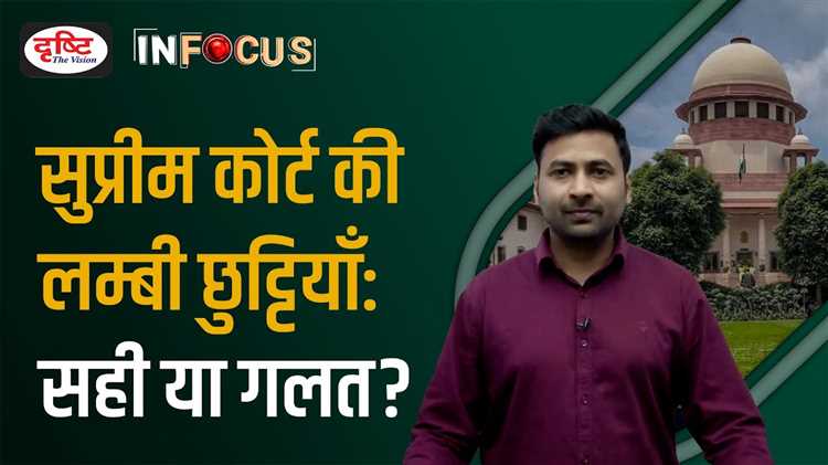 Особенности рассмотрения срочных дел в отсутствие судьи